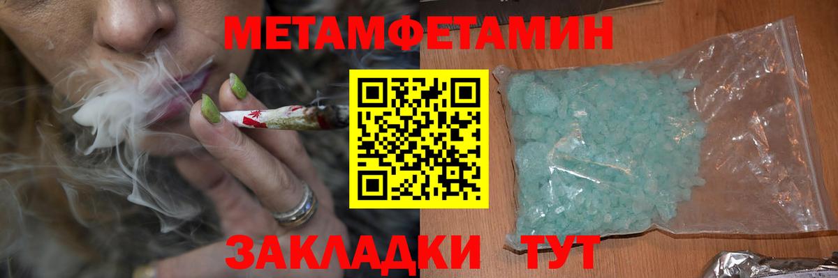 Amphetamine  Амфетамин  Вход с VPN  АМФ 98%  Светлоград 