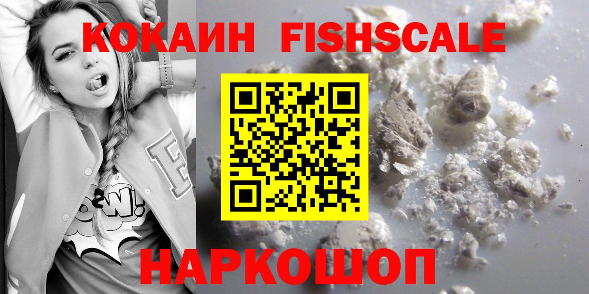 Кокаин Боливия  Вход с VPN  Светлоград 