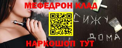 метадон Бугуруслан