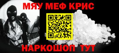 амфетамин Бузулук