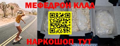 амфетамин Бузулук