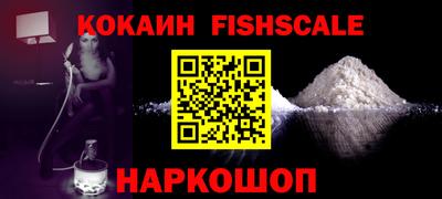 ГАЛЛЮЦИНОГЕННЫЕ ГРИБЫ Будённовск