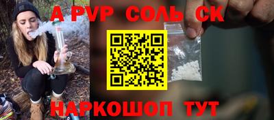 амфетамин Бузулук