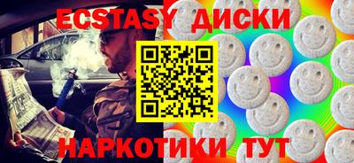 ГАЛЛЮЦИНОГЕННЫЕ ГРИБЫ Будённовск