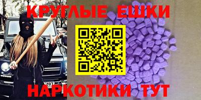 ГАЛЛЮЦИНОГЕННЫЕ ГРИБЫ Будённовск