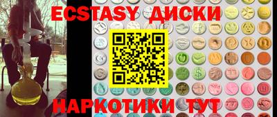 ГАЛЛЮЦИНОГЕННЫЕ ГРИБЫ Будённовск