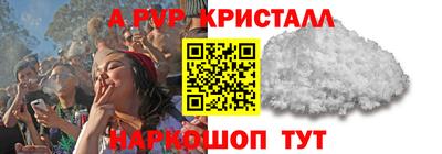 метадон Бугуруслан
