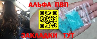 амфетамин Бузулук