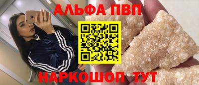 ГАЛЛЮЦИНОГЕННЫЕ ГРИБЫ Будённовск
