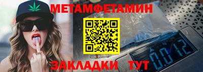 амфетамин Бузулук
