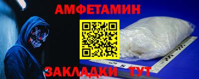 ГАЛЛЮЦИНОГЕННЫЕ ГРИБЫ Будённовск