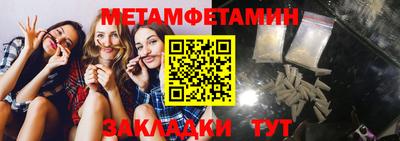метадон Бугуруслан