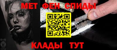 амфетамин Бузулук