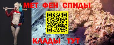 ГАЛЛЮЦИНОГЕННЫЕ ГРИБЫ Будённовск