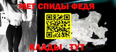 амфетамин Бузулук