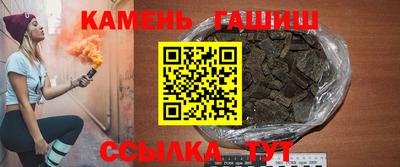 ГАЛЛЮЦИНОГЕННЫЕ ГРИБЫ Будённовск