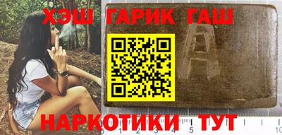 ГАЛЛЮЦИНОГЕННЫЕ ГРИБЫ Будённовск