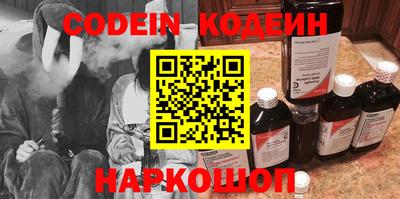 ГАЛЛЮЦИНОГЕННЫЕ ГРИБЫ Будённовск