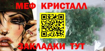 ГАЛЛЮЦИНОГЕННЫЕ ГРИБЫ Будённовск