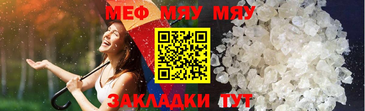 Светлоград  ОМГ ОМГ как зайти  Мефедрон  цены наркотик  Вход с VPN  Мефедрон mephedrone  Мефедрон кристаллы 