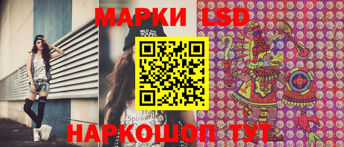 Марки N-bome 1,8мг  Вход с VPN  Светлоград  Марки N-bome 1,8мг 